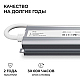 Блок питания OGM 12V 75W IP67 6,25A PS3-82