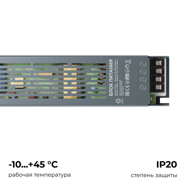 Блок питания OGM PS3-61