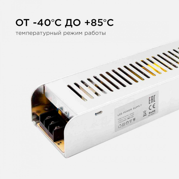 Блок питания OGM 12V 150W IP20 12,5A PS3-50 Блок питания OGM 12V 150W IP20 12,5A PS3-50