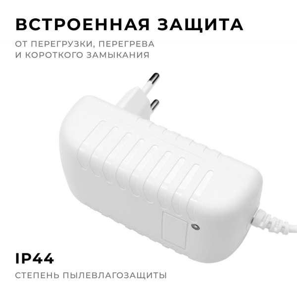 Блок питания Apeyron 24V 24W IP44 1A 03-152 Блок питания Apeyron 24V 24W IP44 1A 03-152