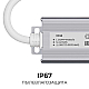 Блок питания OGM 12V 60W IP67 5A PS3-81