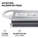 Блок питания OGM 12V 40W IP67 3,3A PS3-80