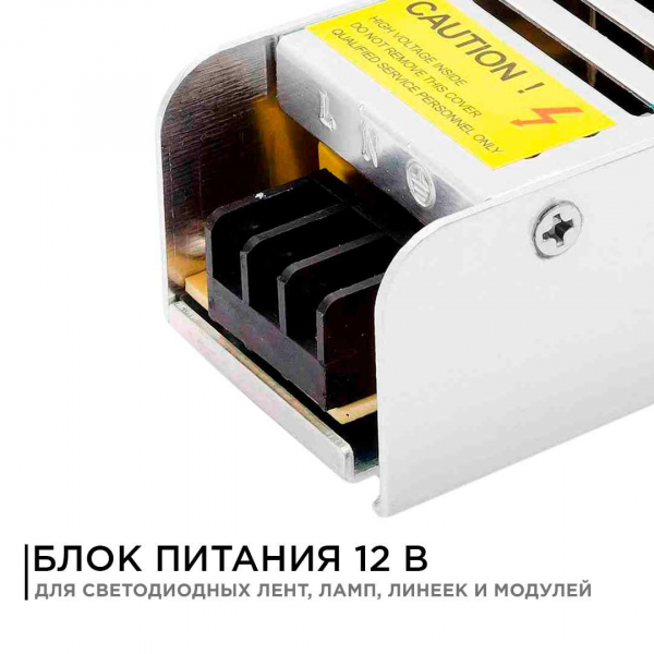Блок питания OGM 12V 40W IP20 3,2A PS3-46 Блок питания OGM 12V 40W IP20 3,2A PS3-46