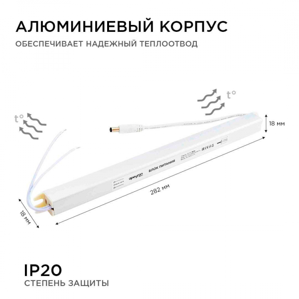 Блок питания Apeyron 24V 36W IP20 1,5A 03-97 Блок питания Apeyron 24V 36W IP20 1,5A 03-97