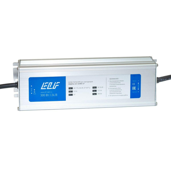 Блок питания герметичный компактный ELF, 24В, 300Вт, металл, IP67 ELF-24300С-LP Блок питания герметичный компактный ELF, 24В, 300Вт, металл, IP67 ELF-24300С-LP