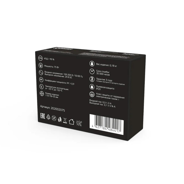 Блок питания Gauss 75W 24V IP20 202002075 Блок питания Gauss 75W 24V IP20 202002075