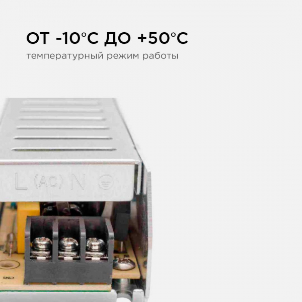 Блок питания Apeyron 12V 75W IP20 6,25A 03-48 Блок питания Apeyron 12V 75W IP20 6,25A 03-48