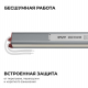 Блок питания Apeyron 03-188