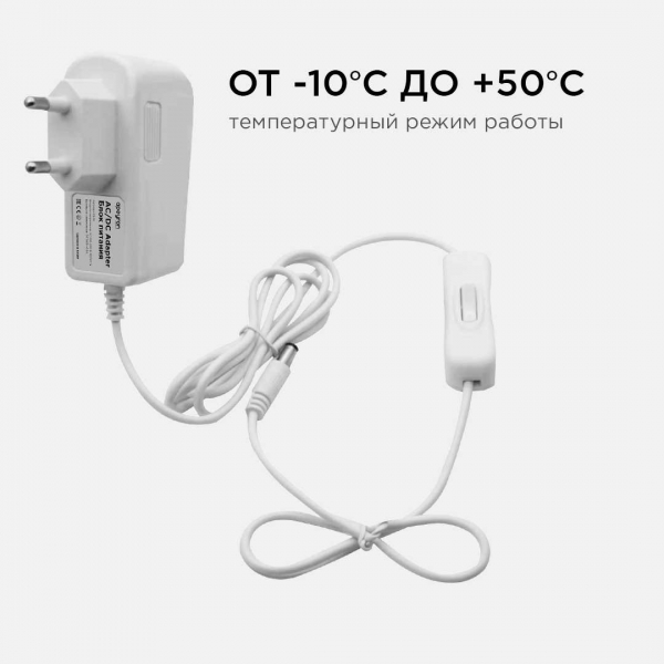Блок питания Apeyron 24V 12W IP44 0,5A 03-58 Блок питания Apeyron 24V 12W IP44 0,5A 03-58