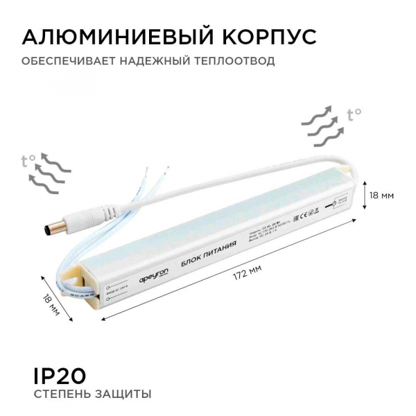 Блок питания Apeyron 24V 24W IP20 1A 03-96 Блок питания Apeyron 24V 24W IP20 1A 03-96