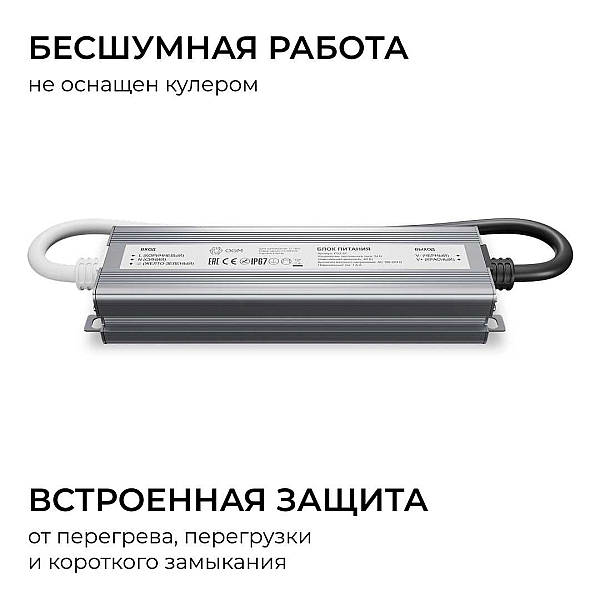 Блок питания OGM 24V 40W IP67 1,6A PS3-87