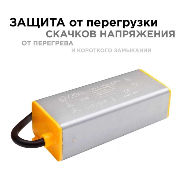 Блок питания OGM 12V 25W IP67 2A PS3-35 Блок питания OGM 12V 25W IP67 2A PS3-35