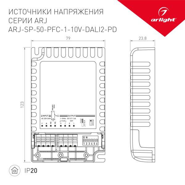 Драйвер Arlight ARJ-SP-50-PFC-1-10V-Dal2-PD 50W IP20 0,7-1,4A 025124(1) Драйвер Arlight ARJ-SP-50-PFC-1-10V-Dal2-PD 50W IP20 0,7-1,4A 025124(1)