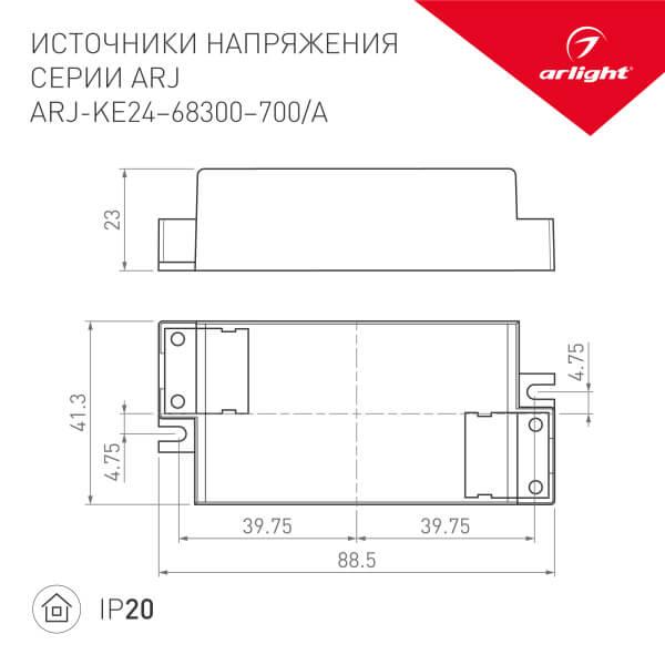 Драйвер Arlight ARJ-KE26700 17-26V 18W IP20 0,7A 023450 Драйвер Arlight ARJ-KE26700 17-26V 18W IP20 0,7A 023450