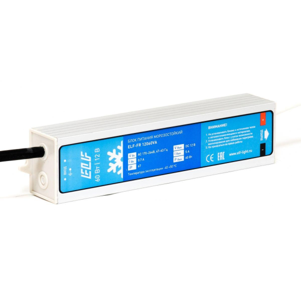 Блок питания герметичный морозостойкий ELF, 12В, 60Вт, металл, IP67, -40/50С ELF-FR12060VA