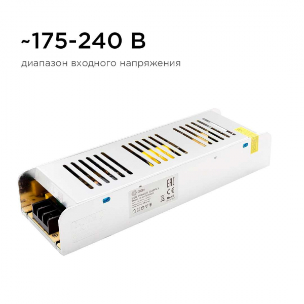 Блок питания OGM 12V 250W IP20 20,83A PS3-51 Блок питания OGM 12V 250W IP20 20,83A PS3-51