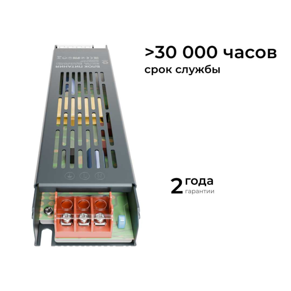 Блок питания OGM PS3-60