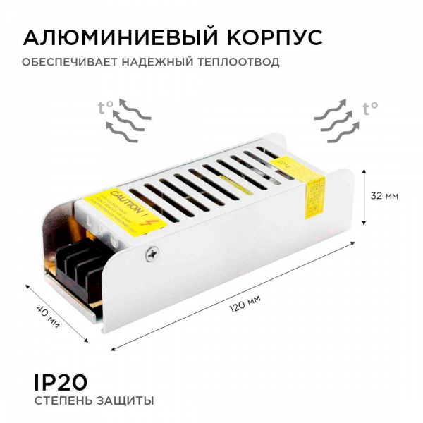 Блок питания Apeyron 12V 40W IP20 3A 03-46 Блок питания Apeyron 12V 40W IP20 3A 03-46