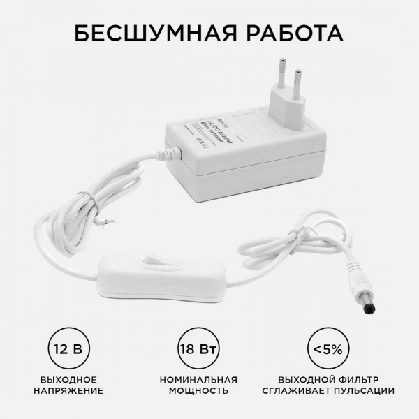 Блок питания Apeyron 12V 18W IP44 1,5A 03-17 Блок питания Apeyron 12V 18W IP44 1,5A 03-17