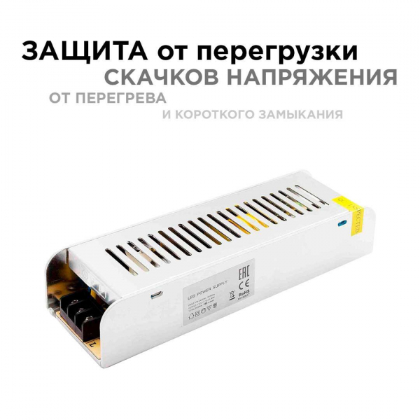 Блок питания OGM 12V 150W IP20 12,5A PS3-50 Блок питания OGM 12V 150W IP20 12,5A PS3-50