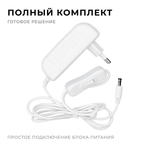 Блок питания Apeyron 24V 24W IP44 1A 03-152 Блок питания Apeyron 24V 24W IP44 1A 03-152