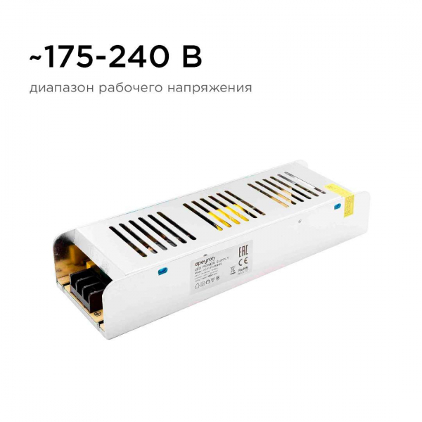 Блок питания Apeyron 12V 250W IP20 20,8A 03-51 Блок питания Apeyron 12V 250W IP20 20,8A 03-51