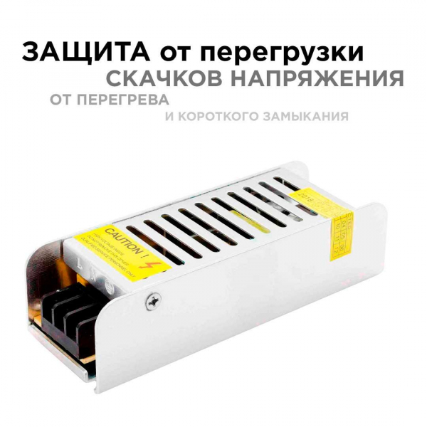 Блок питания Apeyron 12V 40W IP20 3A 03-46 Блок питания Apeyron 12V 40W IP20 3A 03-46