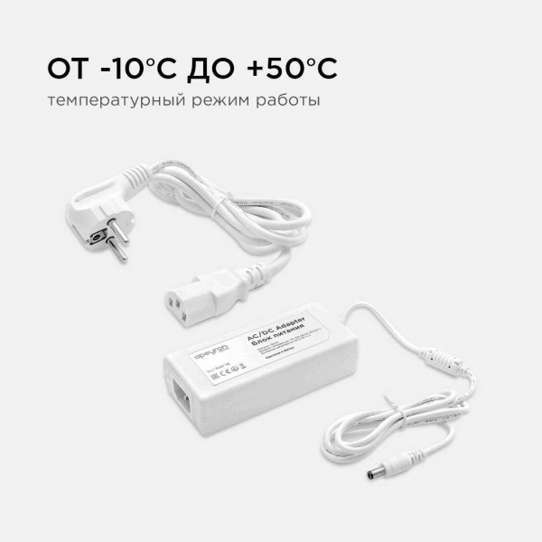 Блок питания Apeyron 12V 48W IP44 4A 03-19 Блок питания Apeyron 12V 48W IP44 4A 03-19