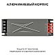 Блок питания Apeyron 24V 60W IP20 2,5A 03-259