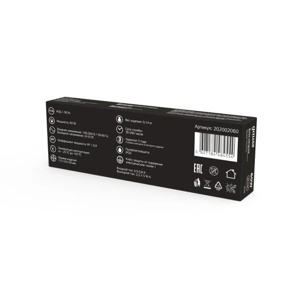 Блок питания Gauss 60W 24V IP20 ультратонкий 202002060 Блок питания Gauss 60W 24V IP20 ультратонкий 202002060