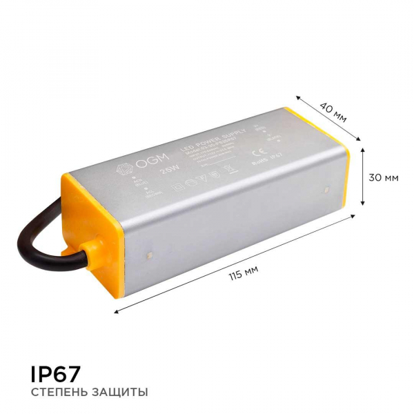 Блок питания OGM 12V 25W IP67 2A PS3-35 Блок питания OGM 12V 25W IP67 2A PS3-35