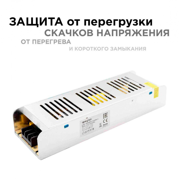 Блок питания Apeyron 12V 250W IP20 20,8A 03-51 Блок питания Apeyron 12V 250W IP20 20,8A 03-51