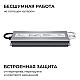 Блок питания OGM 12V 100W IP67 8,3A PS3-83