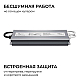 Блок питания OGM 24V 100W IP67 4,2A PS3-90