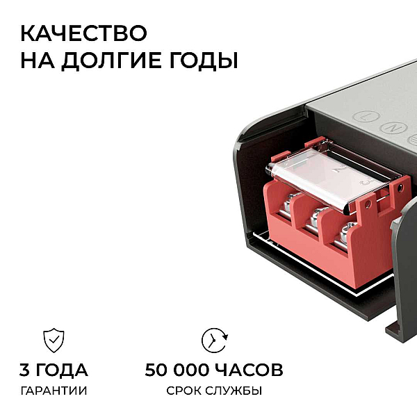 Блок питания Apeyron 24V 150W IP20 6,3A 03-261