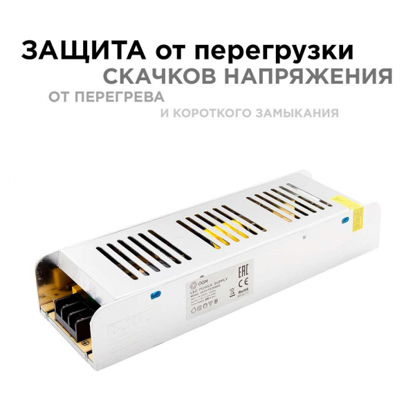 Блок питания OGM 12V 250W IP20 20,83A PS3-51 Блок питания OGM 12V 250W IP20 20,83A PS3-51