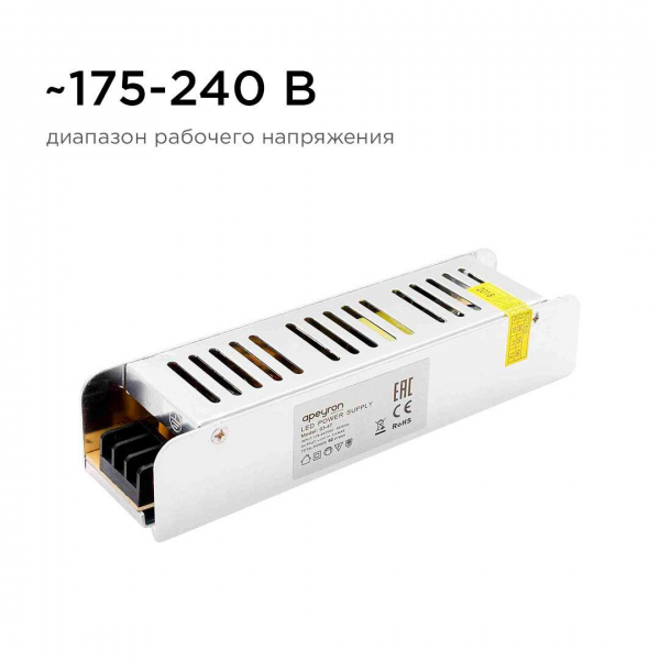 Блок питания Apeyron 12V 60W IP20 5A 03-47 Блок питания Apeyron 12V 60W IP20 5A 03-47