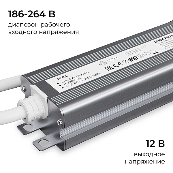 Блок питания OGM 12V 40W IP67 3,3A PS3-80
