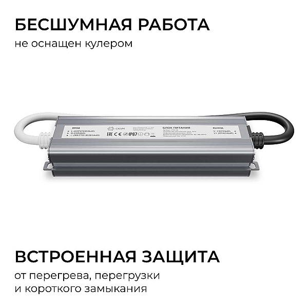 Блок питания OGM 24V 60W IP67 2,5A PS3-88
