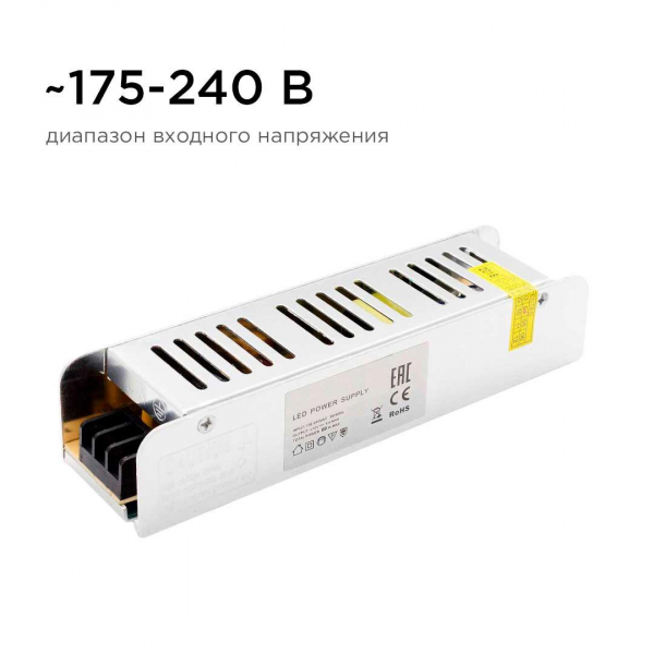 Блок питания OGM 12V 60W IP20 5A PS3-47 Блок питания OGM 12V 60W IP20 5A PS3-47