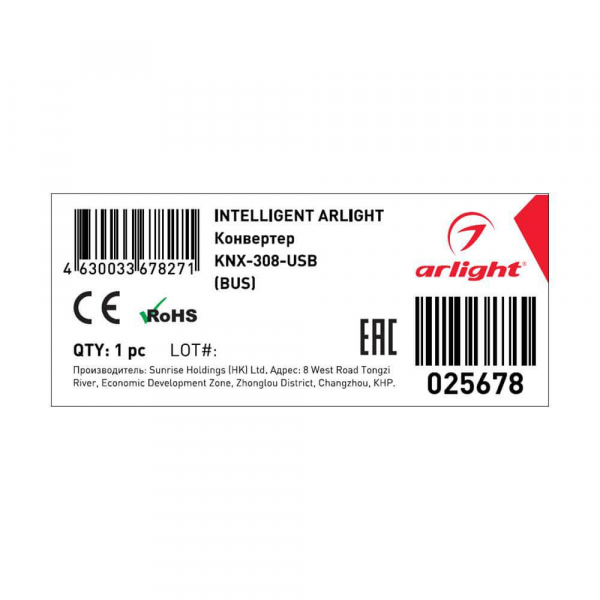 Конвертер Arlight KNX-308-USB 025678 Конвертер Arlight KNX-308-USB 025678