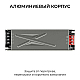 Блок питания Apeyron 24V 300W IP20 12,5A 03-264