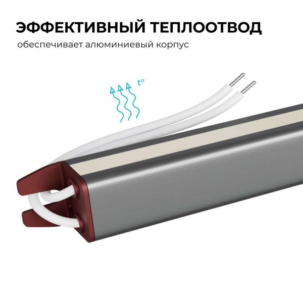 Блок питания Apeyron 03-181 Блок питания Apeyron 03-181