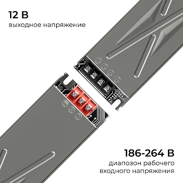 Блок питания Apeyron 12V 400W IP20 33,3A 03-258
