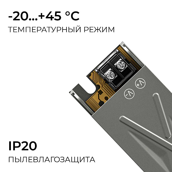 Блок питания Apeyron 12V 40W IP20 3,33A 03-252