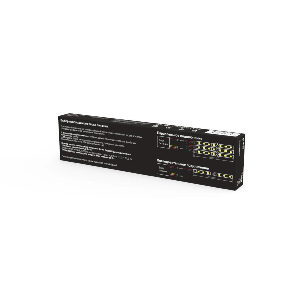 Блок питания Gauss 150W 12V IP20 ультратонкий 202001150 Блок питания Gauss 150W 12V IP20 ультратонкий 202001150