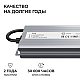 Блок питания OGM 12V 300W IP67 25A PS3-86