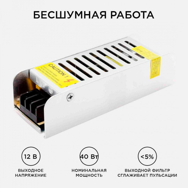 Блок питания OGM 12V 40W IP20 3,2A PS3-46 Блок питания OGM 12V 40W IP20 3,2A PS3-46