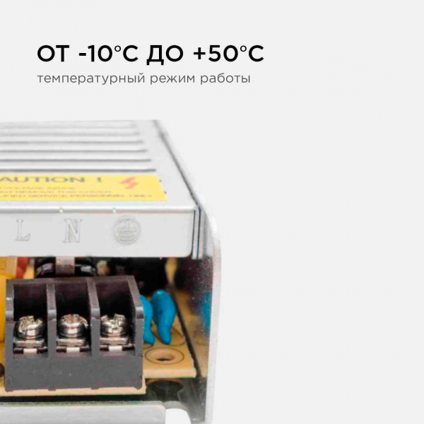 Блок питания Apeyron 12V 40W IP20 3A 03-46 Блок питания Apeyron 12V 40W IP20 3A 03-46