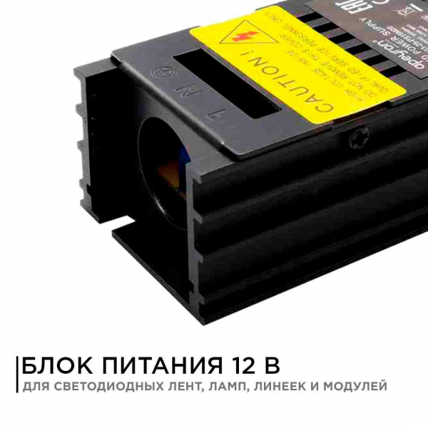Блок питания Apeyron 12V 15W IP20 1,25A 03-25 Блок питания Apeyron 12V 15W IP20 1,25A 03-25